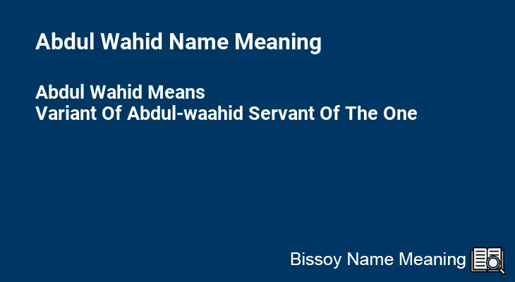 Abdul Wahid Name Meaning